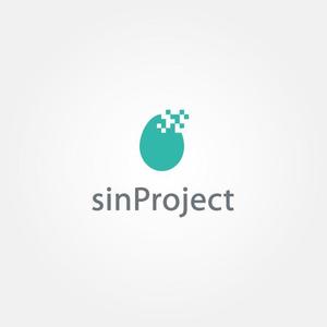 tanaka10 (tanaka10)さんの世界一愛されるアプリ制作に取り組む「株式会社sinProject」のロゴへの提案