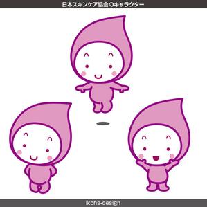 IKOHS DESIGN (ikohs-design)さんの日本スキンケア協会のキャラクターデザインへの提案