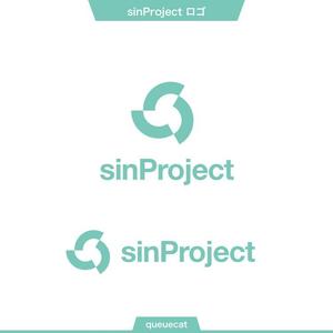 queuecat (queuecat)さんの世界一愛されるアプリ制作に取り組む「株式会社sinProject」のロゴへの提案