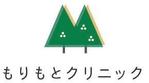 pico.10-12 (y_o_p_i_k_o)さんの新規開院するペインクリニックのロゴマーク制作への提案