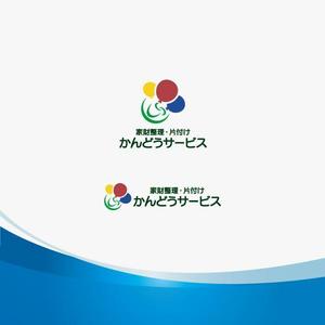 chiaro (chiaro)さんの遺品整理などの家財整理・片付け会社「かんどうサービス」のロゴへの提案