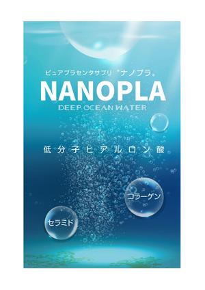 エスボン (sg-masa)さんの新商品サプリメントのデザインへの提案