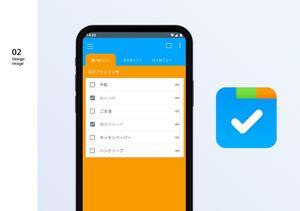 YD_STUDIO (iam_uma)さんのToDoリストアプリのアイコン制作のお願いへの提案