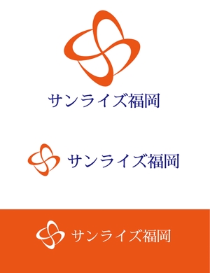 田中　威 (dd51)さんの美容室への卸売り会社「㈱サンライズ福岡」のロゴへの提案