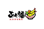 ogata_m_d (ogata_m)さんのシンガポールの新店舗・日本発の天丼ファーストフード店「あじ福　AJIFUKU」のロゴへの提案
