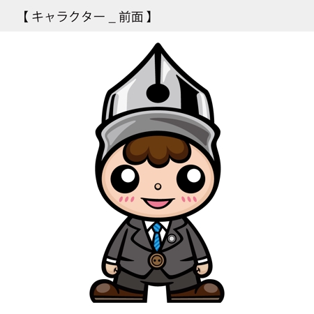 higenamazuさんの司法書士事務所のキャラクター制作への提案