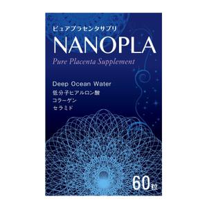 a1b2c3 (a1b2c3)さんの新商品サプリメントのデザインへの提案