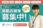 catman0821 (fat_man)さんの本屋検索ウェブサイトのバナー制作への提案