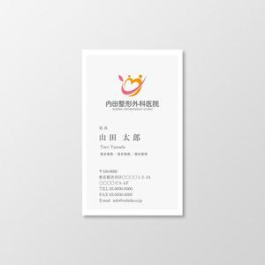 T-aki (T-aki)さんの整形外科医院で新規の名刺作成依頼への提案