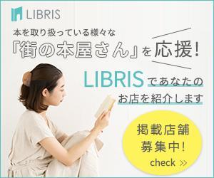 ジョウ ()さんの本屋検索ウェブサイトのバナー制作への提案