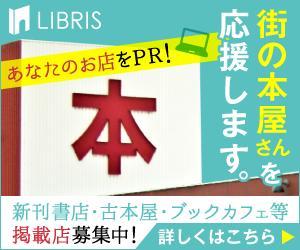 Kyo (kiiro22)さんの本屋検索ウェブサイトのバナー制作への提案