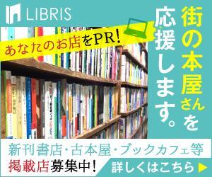 Kyo (kiiro22)さんの本屋検索ウェブサイトのバナー制作への提案