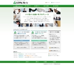 hidetaka (hidetaka)さんのコーポレートサイトのTOPデザインをお願いします。への提案
