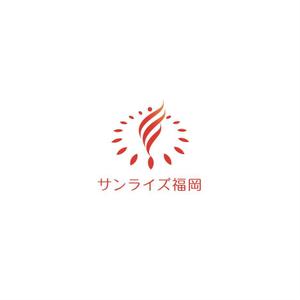 heichanさんの美容室への卸売り会社「㈱サンライズ福岡」のロゴへの提案