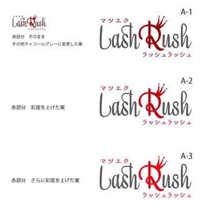 O-tani24 (sorachienakayoshi)さんのまつげエクステの店舗のロゴ「Lash Rush」への提案