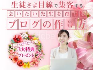 & Aroma  (andaroma)さんのお花教室が行う集客セミナーランディングページのヘッダーデザインの仕事への提案