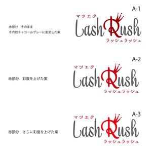 O-tani24 (sorachienakayoshi)さんのまつげエクステの店舗のロゴ「Lash Rush」への提案