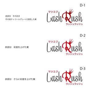 O-tani24 (sorachienakayoshi)さんのまつげエクステの店舗のロゴ「Lash Rush」への提案