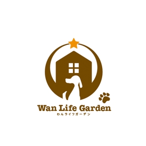 Bbike (hayaken)さんの愛犬専用の庭「わんライフガーデン」のロゴへの提案
