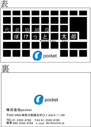 minaminamiさんの弊社名刺作成への提案