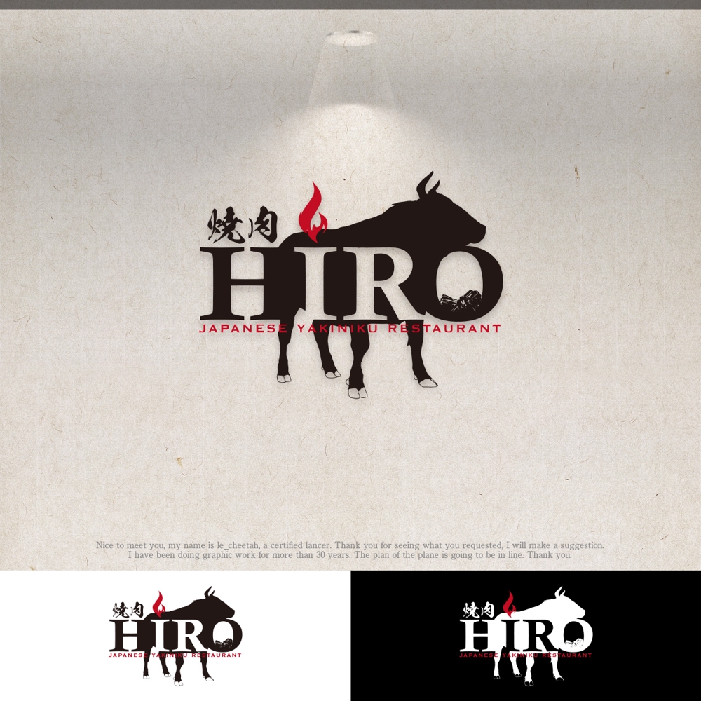 HIRO.jpg