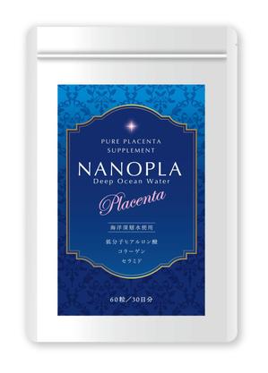 N design (noza_rie)さんの新商品サプリメントのデザインへの提案