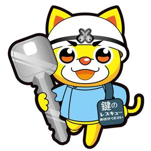 NonnoDesignLabo 片岡希 (NozomiKataoka)さんの鍵屋の公式キャラクターデザイン制作(ネコ×救急隊員×鍵)への提案