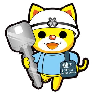 NonnoDesignLabo 片岡希 (NozomiKataoka)さんの鍵屋の公式キャラクターデザイン制作(ネコ×救急隊員×鍵)への提案