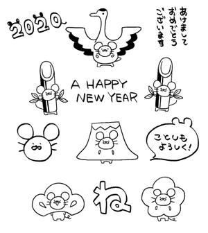 よしだ ()さんの年賀状のデザイン　「ねずみ」のイラスト6種類ほど　昨年までのイメージサンプルあり♪への提案