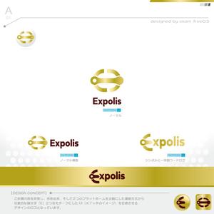 okam- (okam_free03)さんの新規 ITサービス コンサル EXPOLIS ロゴへの提案