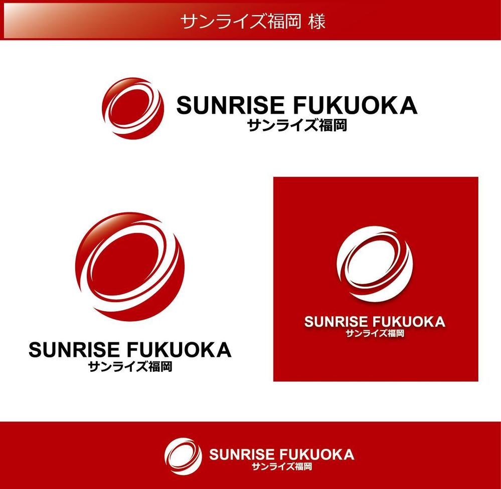 surise fukuoka.jpg