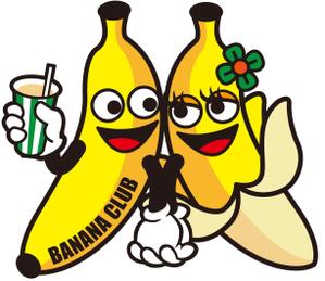 tana-556さんのバナナジュース専門店のイメージキャラクターデザインへの提案
