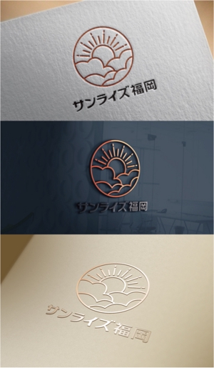drkigawa (drkigawa)さんの美容室への卸売り会社「㈱サンライズ福岡」のロゴへの提案