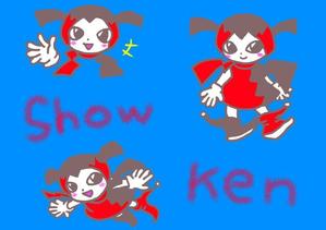 動物系キャラ制作が得意　ラフ無制限&無料 (nobanasi)さんのSHOWKENのキャラクターデザインへの提案