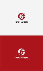 odo design (pekoodo)さんの美容室への卸売り会社「㈱サンライズ福岡」のロゴへの提案