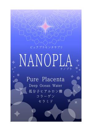 meriko (poly343)さんの新商品サプリメントのデザインへの提案