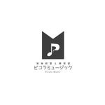 ｊ.ｍ. (jntgwemk)さんの音楽教室＆練習室、音楽事務所「ピコラミュージック　Picola Music」のロゴへの提案