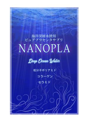 HI (hirokiey)さんの新商品サプリメントのデザインへの提案