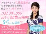 kk-webdesign (kk-webdesign)さんのスピリチュアル起業家向けランディングページのヘッダーデザインへの提案