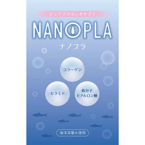 skrk303 ()さんの新商品サプリメントのデザインへの提案