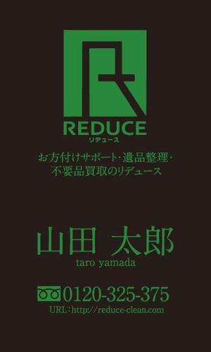 akakidesign (akakidesign)さんの遺品整理・整理業務の会社名刺の製作への提案