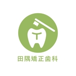 kaikonomayu (kaikonomayu)さんの歯科医院のロゴ制作への提案