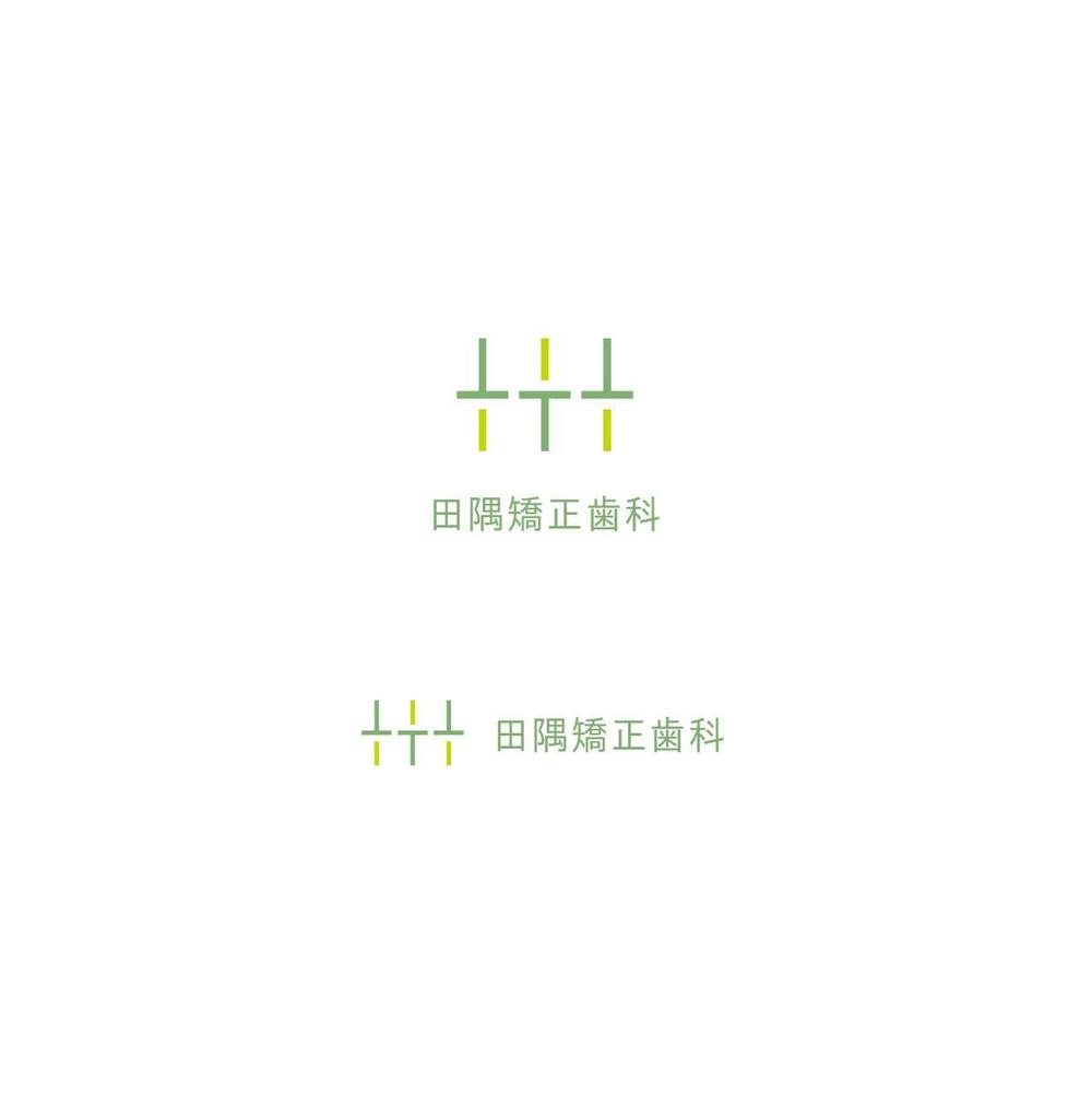 田隅矯正歯科 logo-00-01.jpg