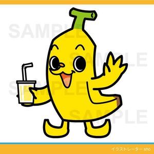 syow（イラスト・キャラデザなど） (n_sho)さんのバナナジュース専門店のイメージキャラクターデザインへの提案