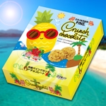 Big moon design (big-moon)さんの沖縄にて新発売するお菓子のパッケージへの提案