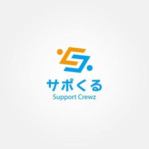 tanaka10 (tanaka10)さんのクルーズ株式会社による総合終活支援サービス「サポくる」のロゴへの提案