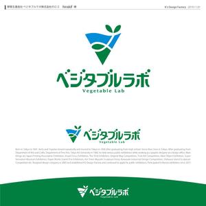 K'z Design Factory (kzdesign)さんのブロッコリーのラベルデザインへの提案