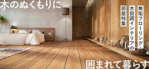 ultimasystem (ultimasystem)さんの【急募】不動産コーポレートサイトの特集バナー作成（写真あり/イラスト不可） 15,000円への提案