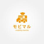 tanaka10 (tanaka10)さんの移動販売のマッチングサイト「モビマル」のロゴへの提案