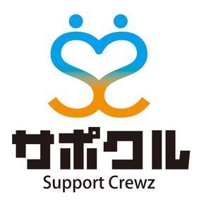 gravelさんのクルーズ株式会社による総合終活支援サービス「サポくる」のロゴへの提案